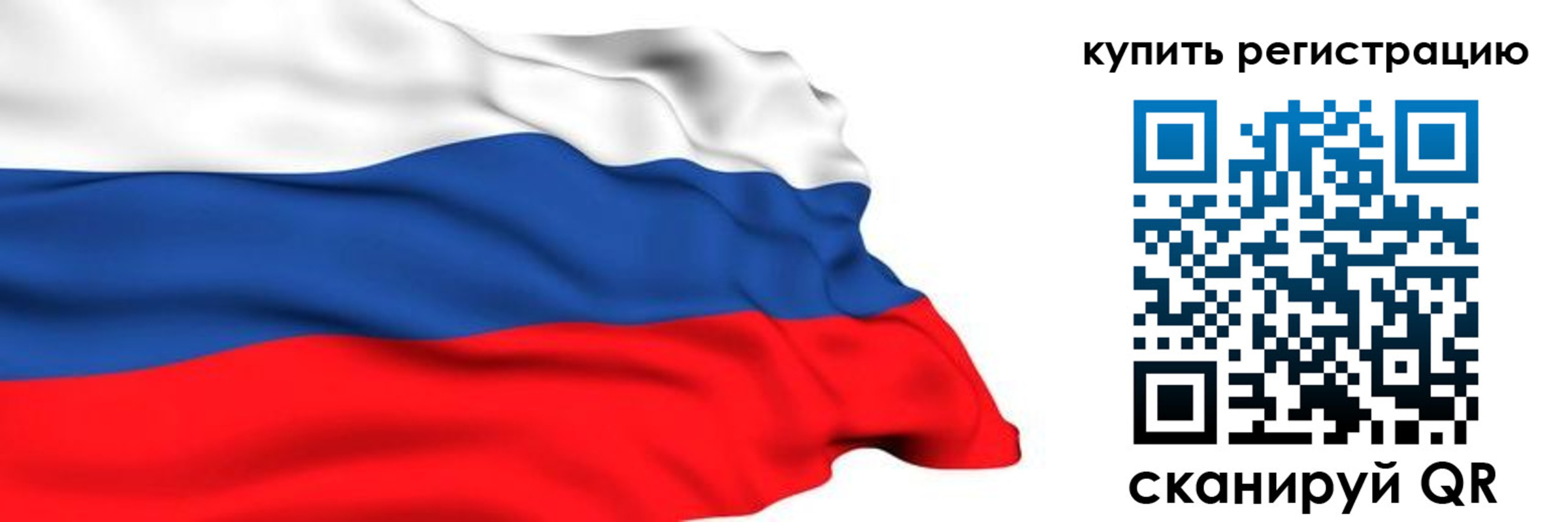 прописка от собственника в Менделеевске