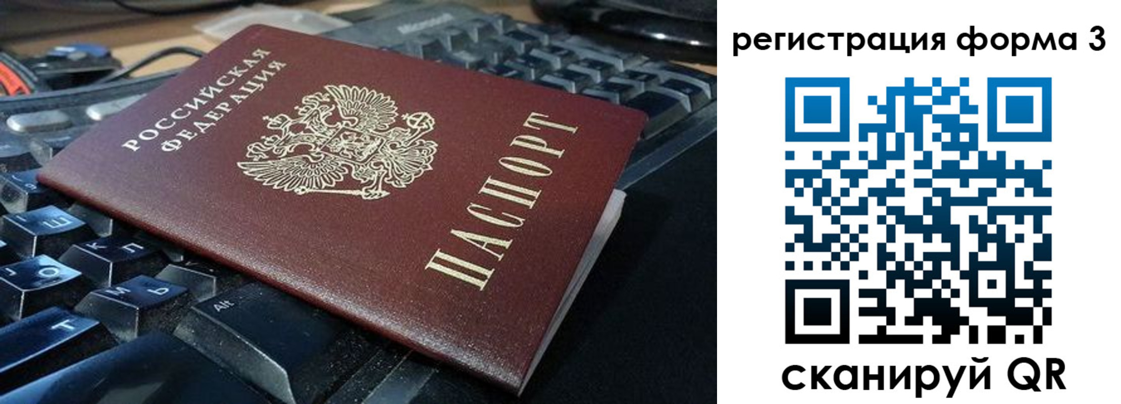 прописка в квартире в Менделеевске