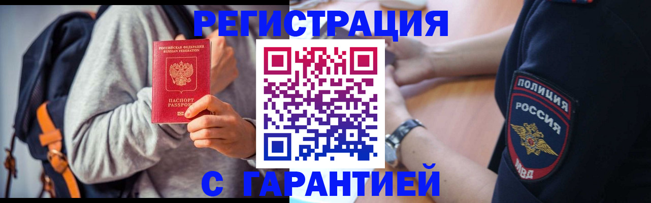 регистрация для дет. сада в Менделеевске