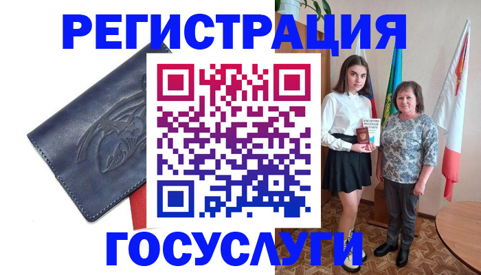 прописка регистрация в Менделеевске